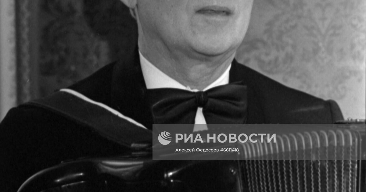 Баянист Юрий Казаков | РИА Новости Медиабанк