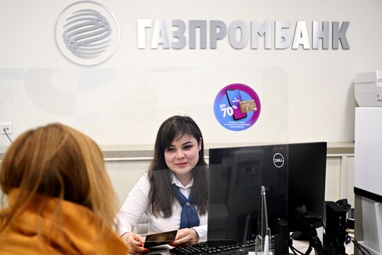 Работа отделения Газпромбанка в Москве | РИА Новости Медиабанк