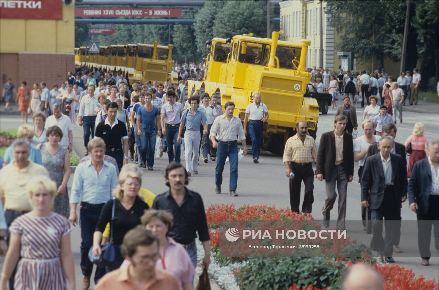 Кировский завод | РИА НовостиМедиабанк