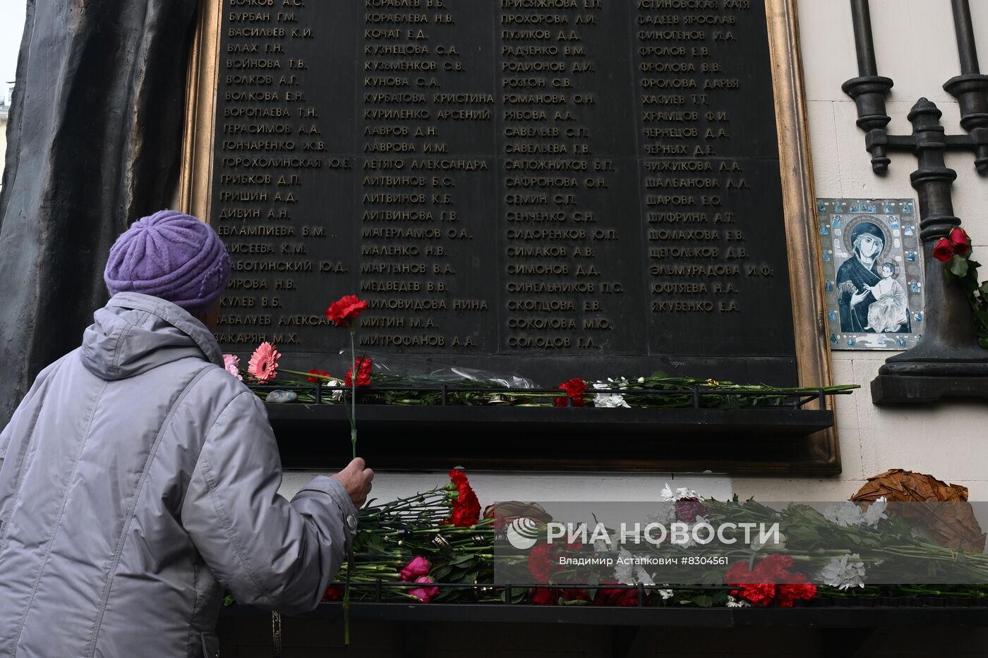 Мемориал в память о жертвах терроризма на Дубровке