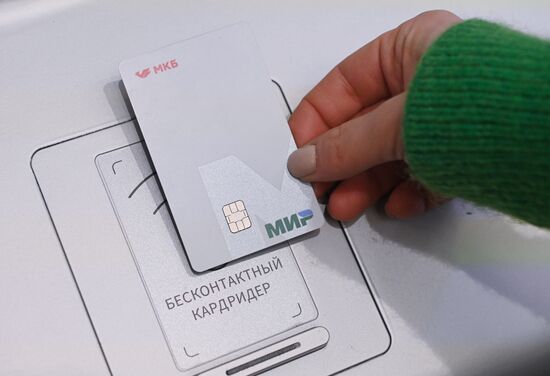 Банк МКБ начал устанавливать свое приложение на iPhone | РИА Новости ...