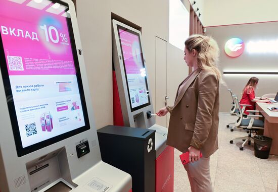 Банк МКБ начал устанавливать свое приложение на iPhone | РИА Новости ...