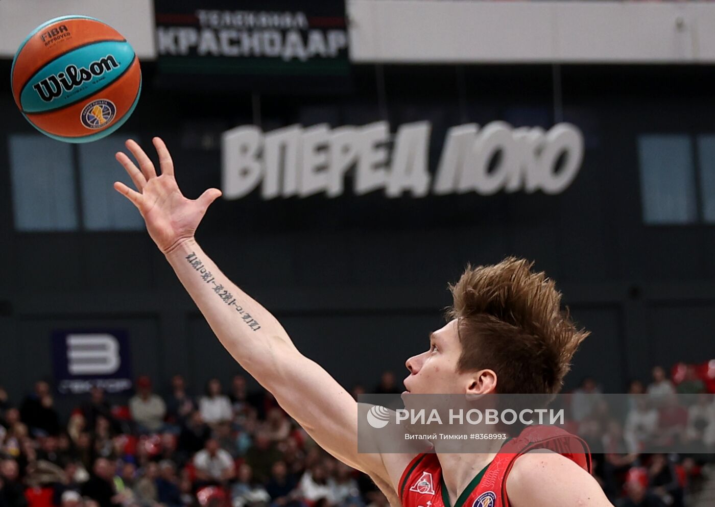 Баскетбол. Единая лига ВТБ. Матч "Локомотив-Кубань" - ЦСКА | РИА ...