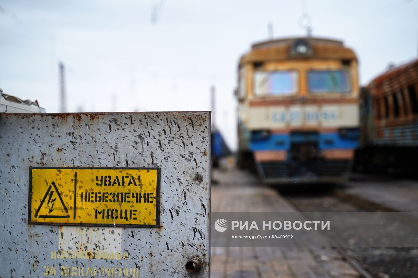 Восстановление железнодорожного вокзала в Мариуполе