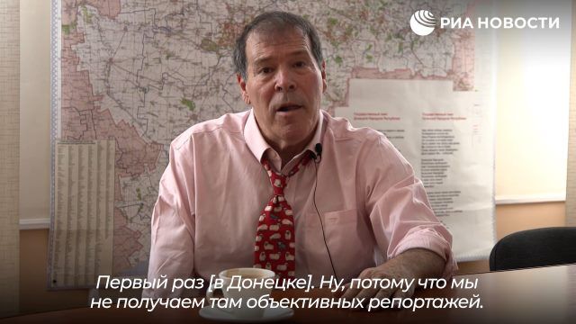 Известный американский радиоведущий и антивоенный активист Ренди Кредико впервые посетил ДНР