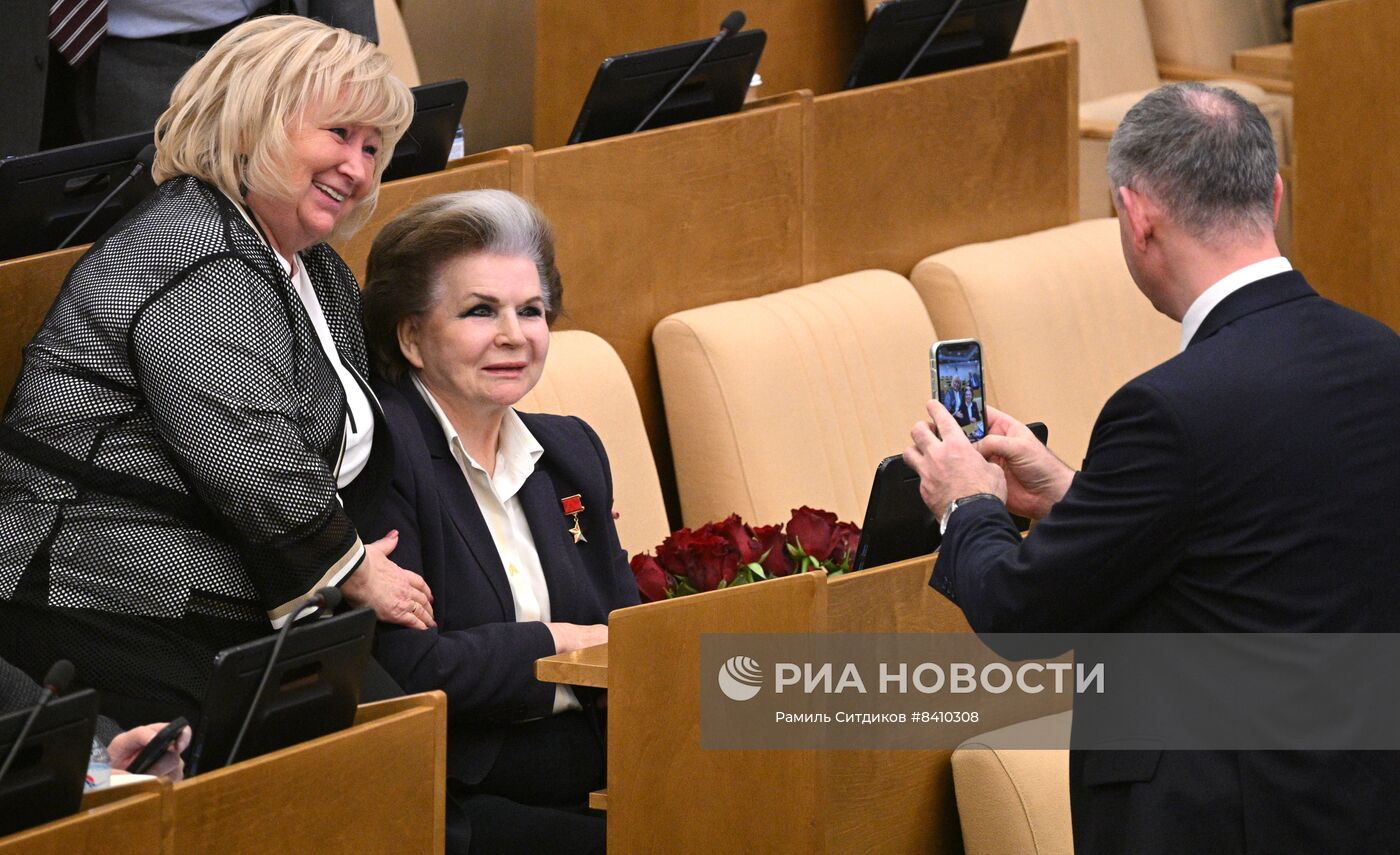 Пленарное заседание Госдумы РФ 