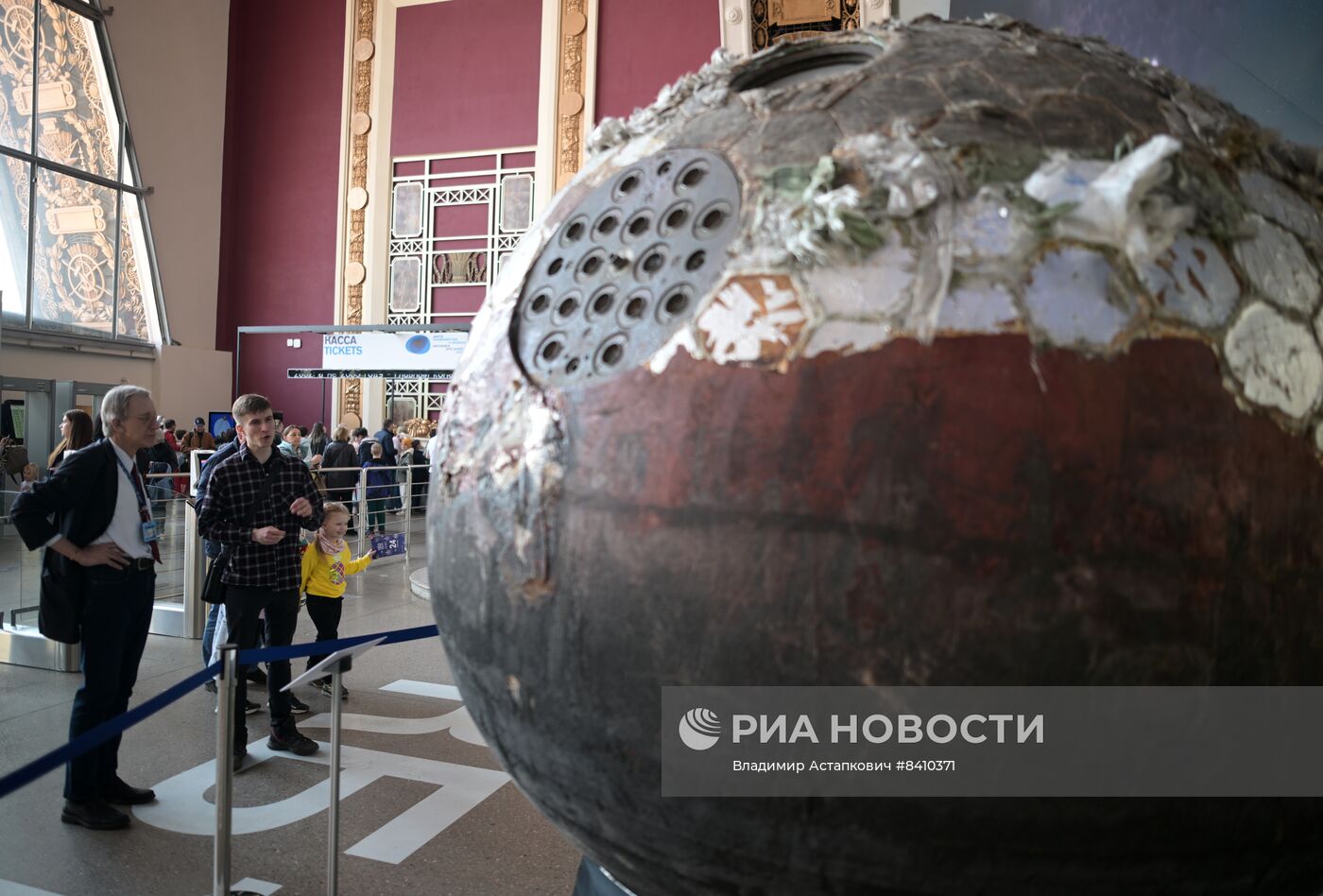 Празднование Дня космонавтики на ВДНХ