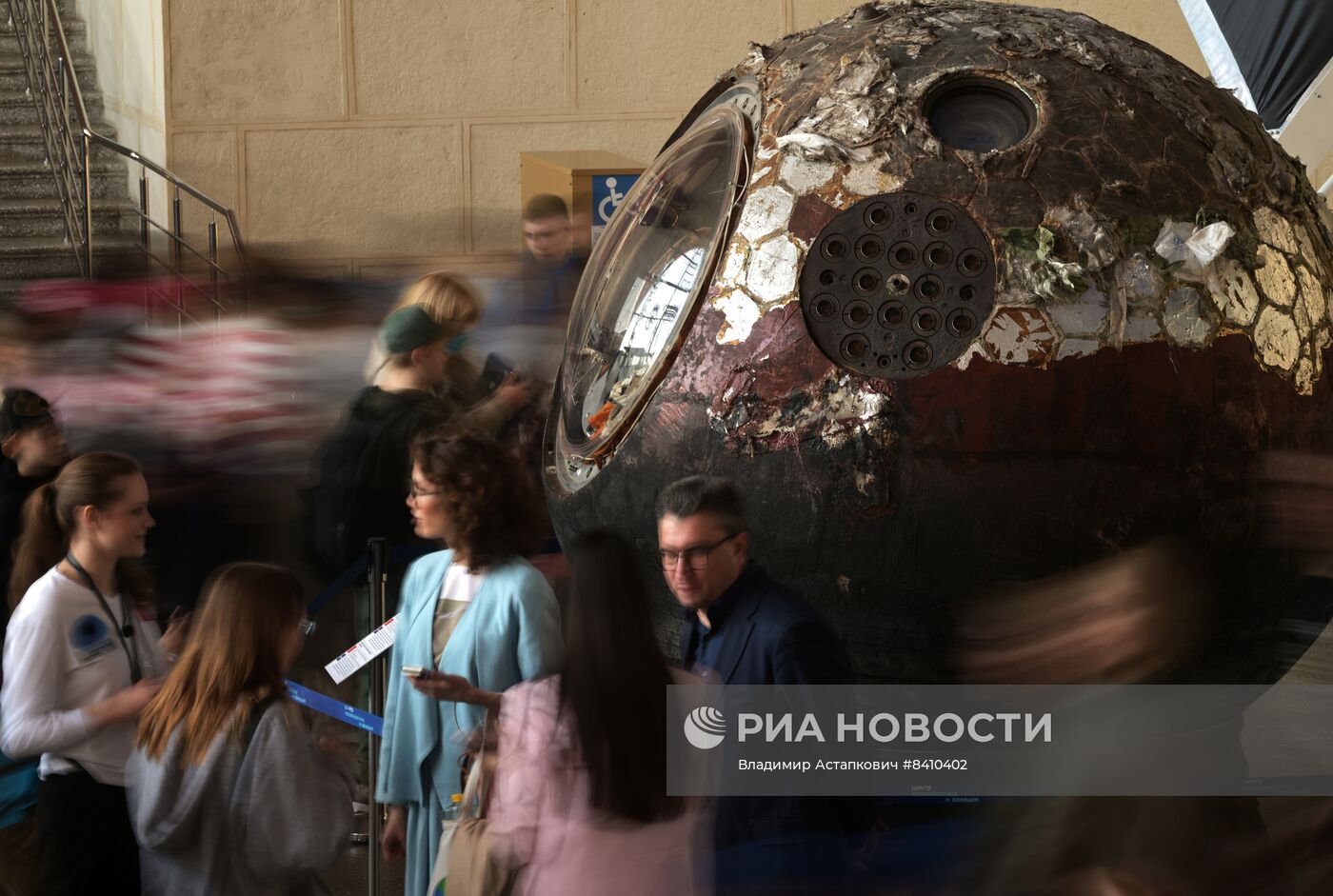 Празднование Дня космонавтики на ВДНХ