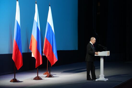 Празднование Дня космонавтики в Государственном Кремлевском Дворце