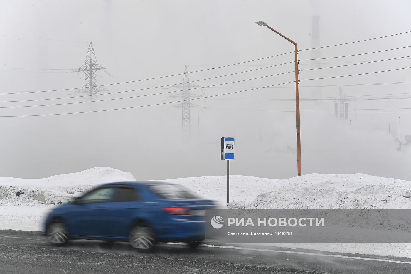 Города России. Норильск