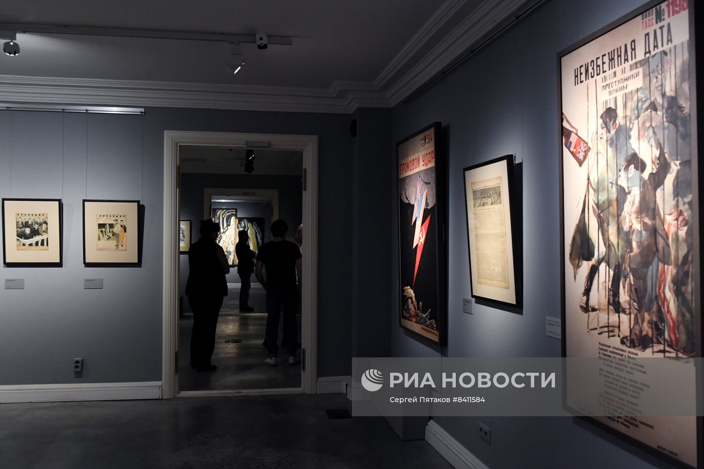 Выставка "Нюрнберг. Правосудие во имя жизни"