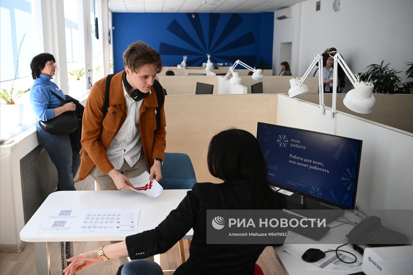 Всероссийская ярмарка трудоустройства