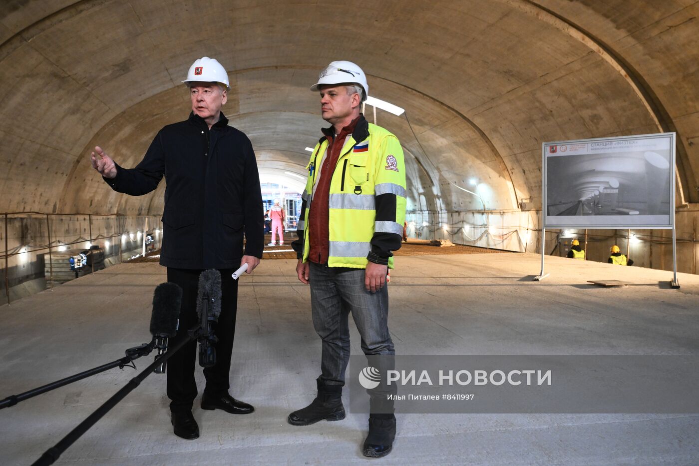 Строительство станции метро "Физтех" в Москве