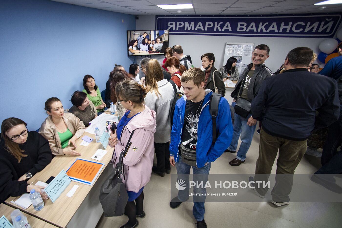 Всероссийская ярмарка трудоустройства "Работа России. Время возможностей" в Крыму
