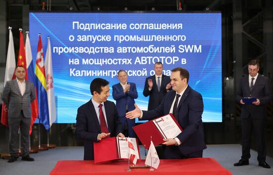 Старт производства китайских автомобилей SWM в Калининграде