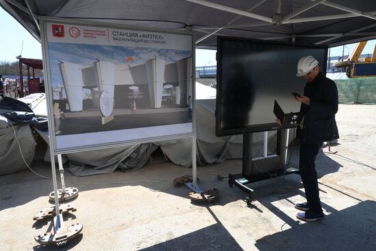 Строительство станции метро "Физтех" в Москве