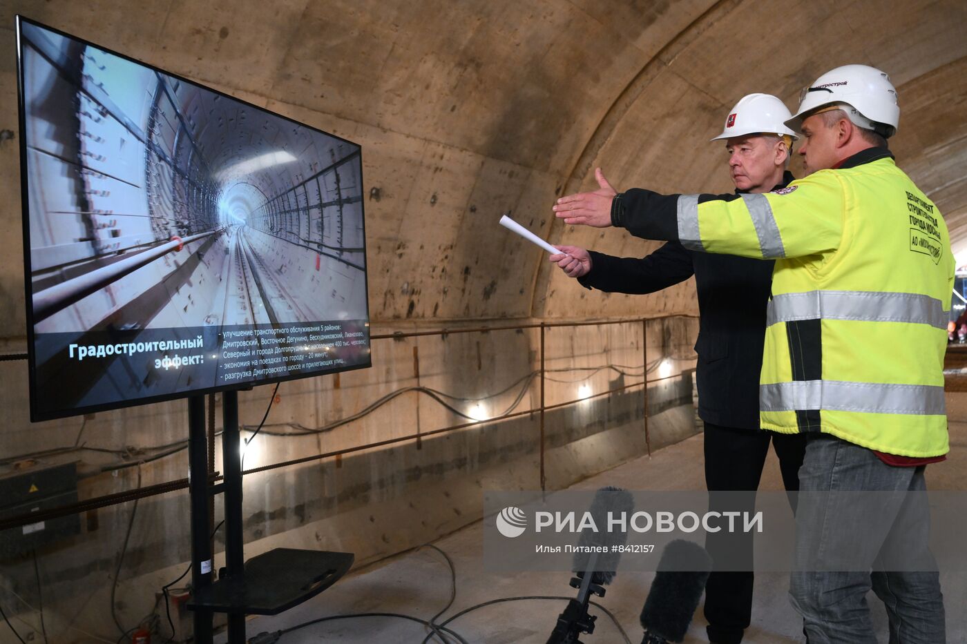 Строительство станции метро "Физтех" в Москве