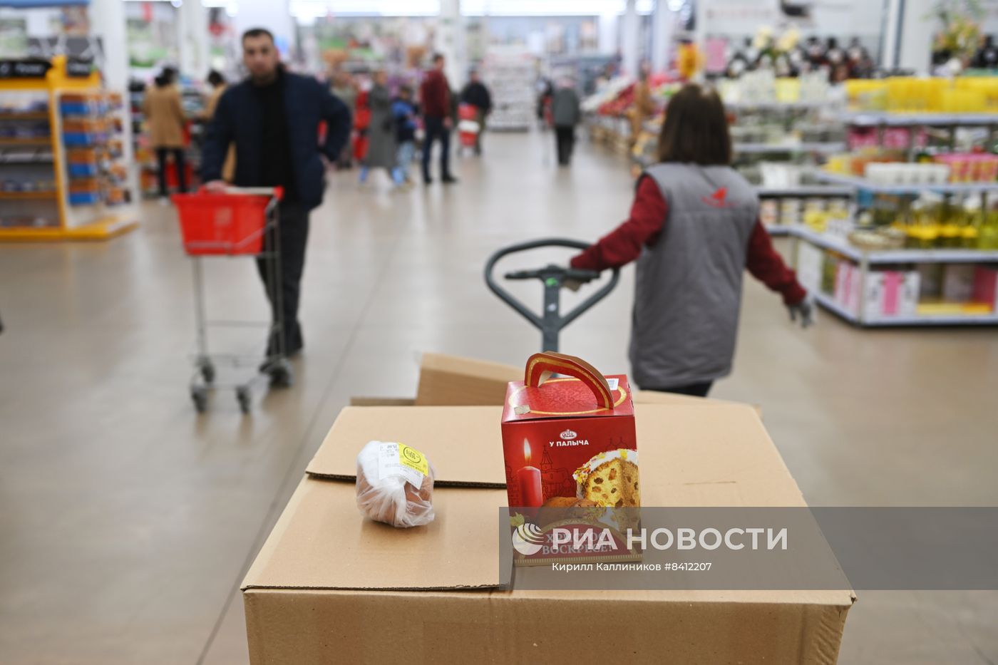 Пасхальная продукция в московских гипермаркетах