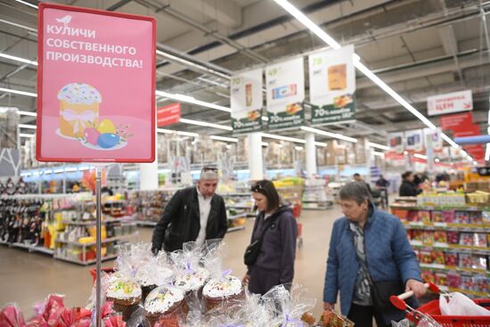 Пасхальная продукция в московских гипермаркетах