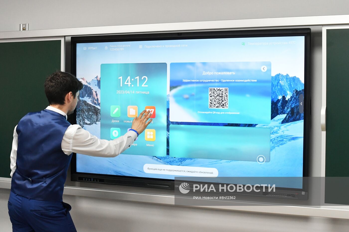 В Энергодаре открылся проект "Атомкласс"