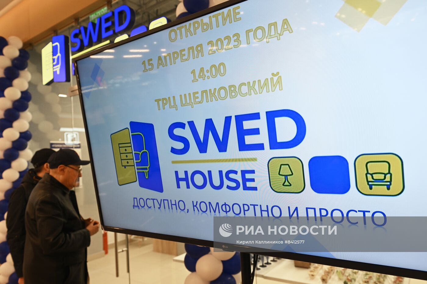 Открытие первого белорусского магазина Swed House в Москве