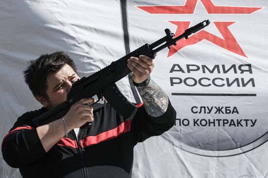 Пункт отбора на  военную службу по контракту в Симферополе