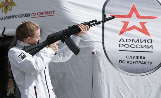 Пункт отбора на  военную службу по контракту в Симферополе