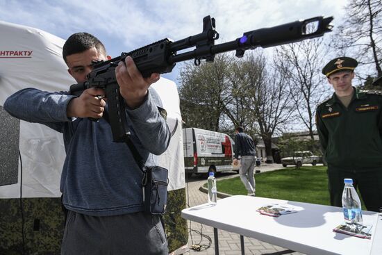 Пункт отбора на  военную службу по контракту в Симферополе