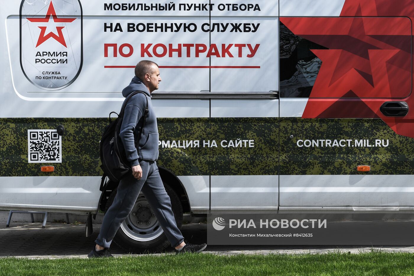 Пункт отбора на военную службу по контракту в Симферополе