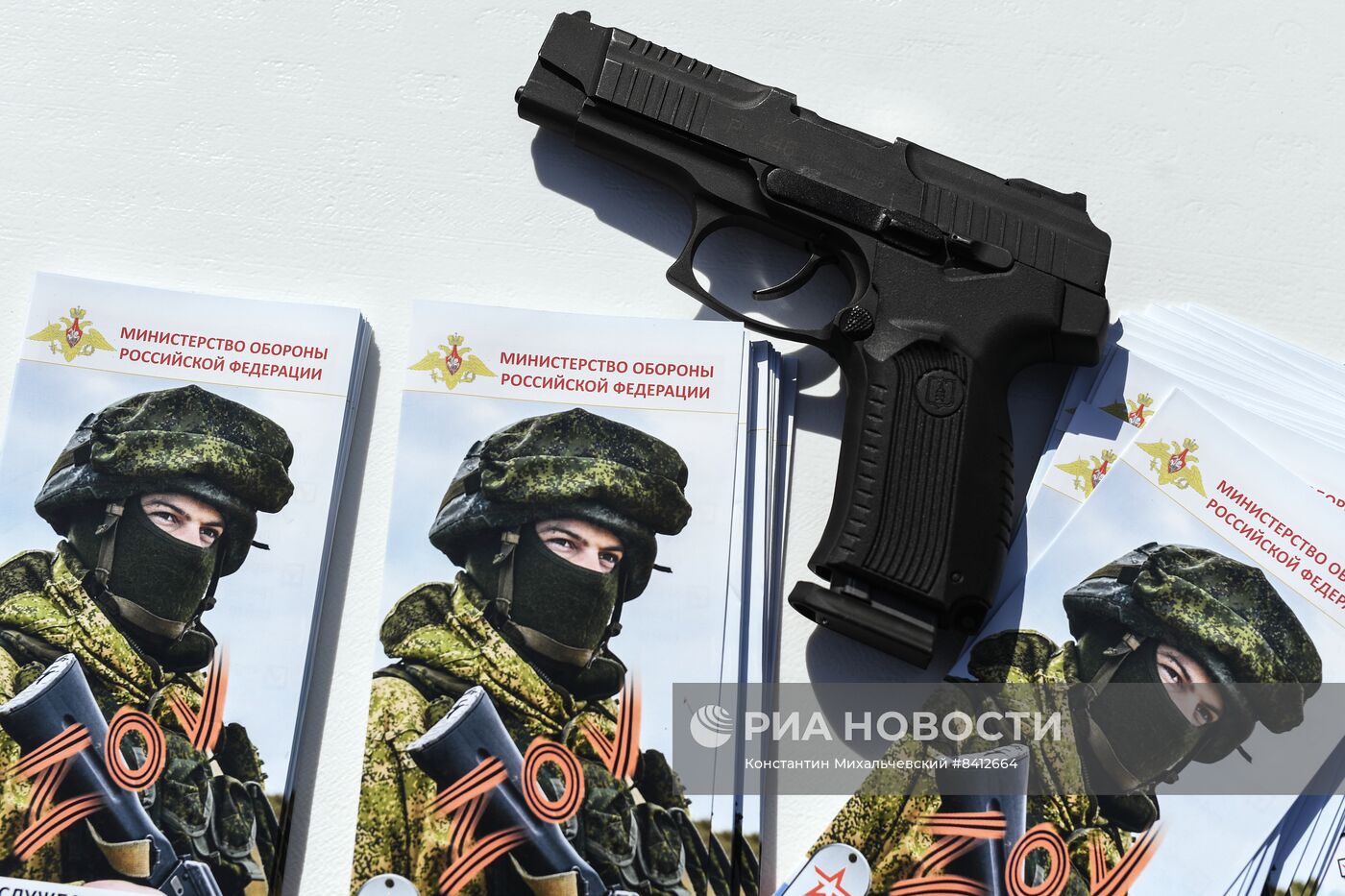 Пункт отбора на военную службу по контракту в Симферополе