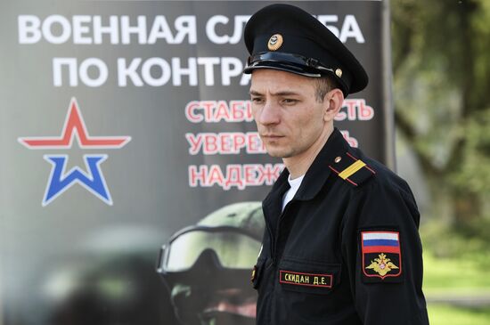 Пункт отбора на  военную службу по контракту в Симферополе