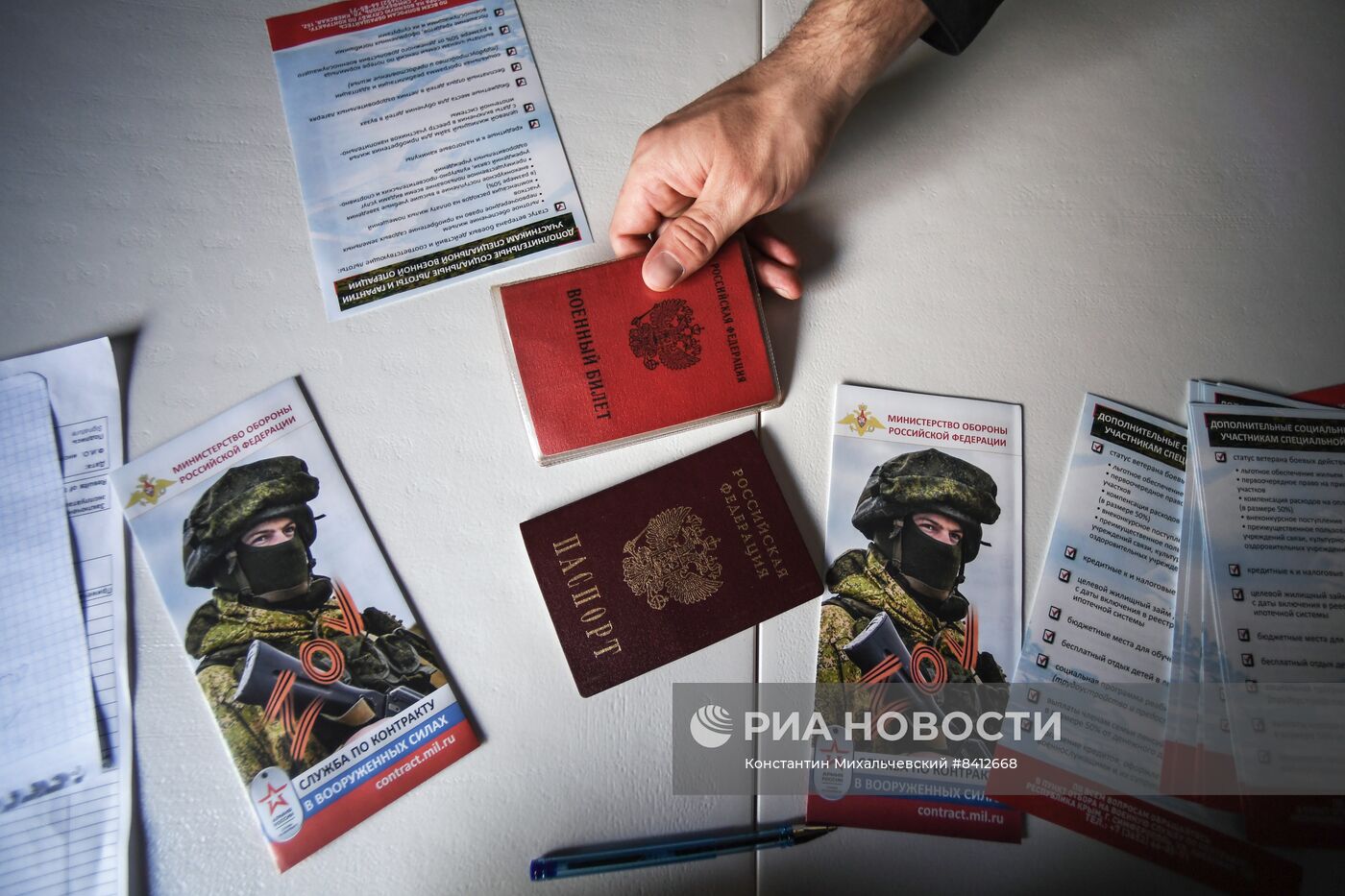 Пункт отбора на военную службу по контракту в Симферополе