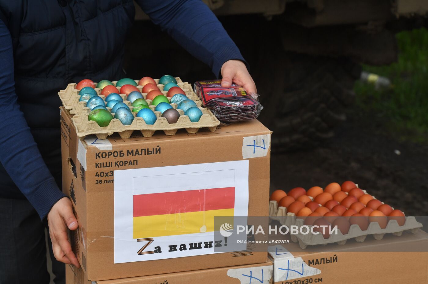 Передача освященных куличей военнослужащим в зоне СВО