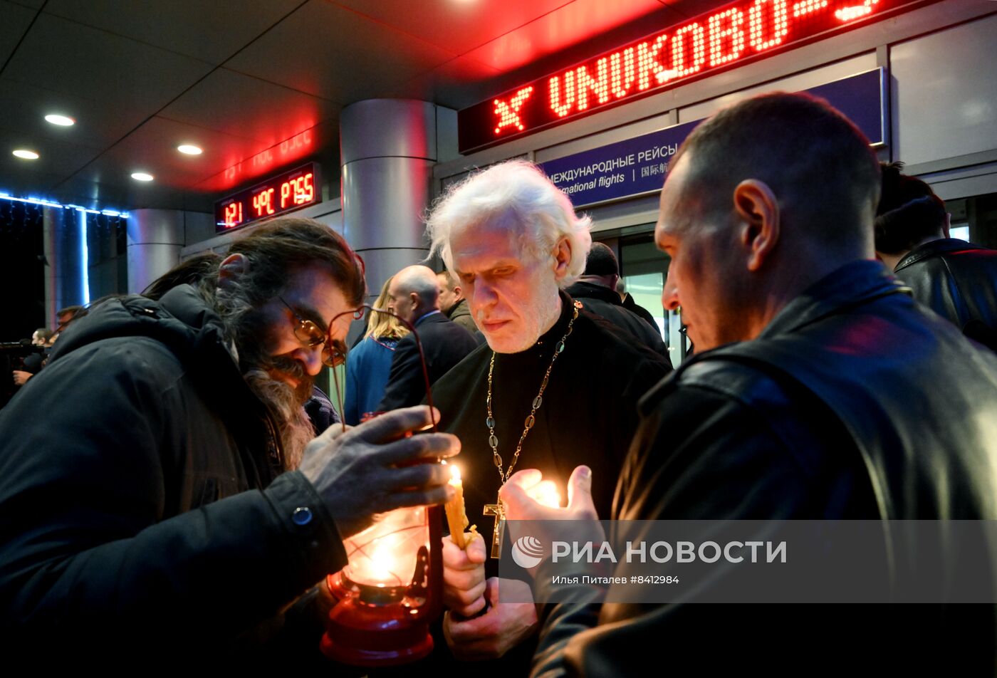 Встреча Благодатного огня в аэропорту "Внуково-3"