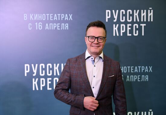 Премьера фильма "Русский крест"