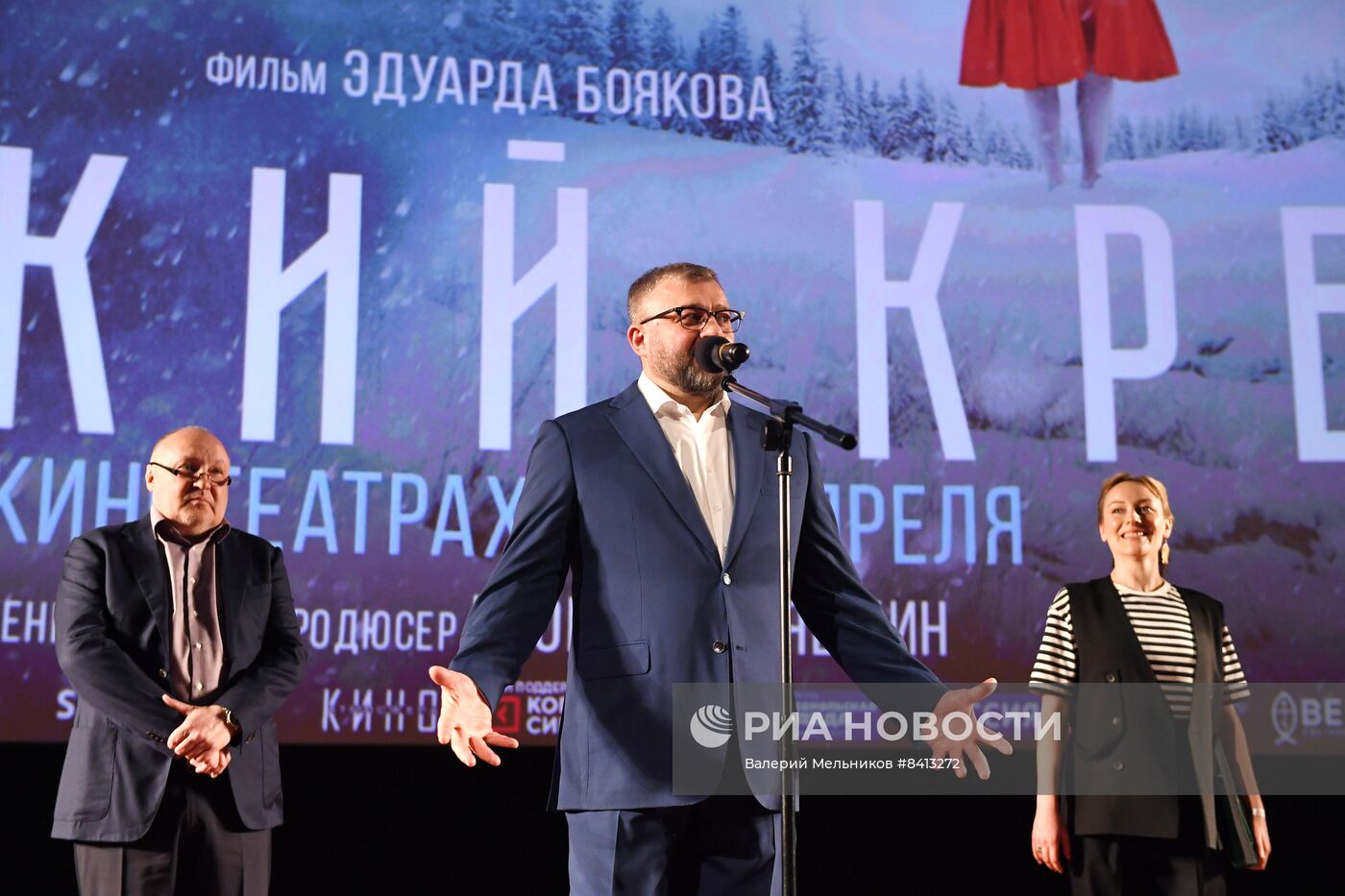 Премьера фильма "Русский крест"