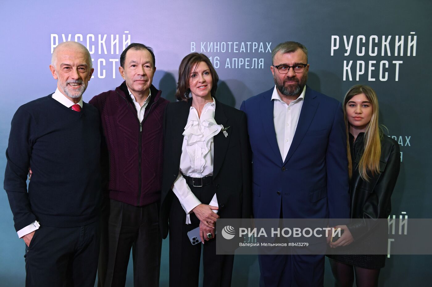 Премьера фильма "Русский крест"