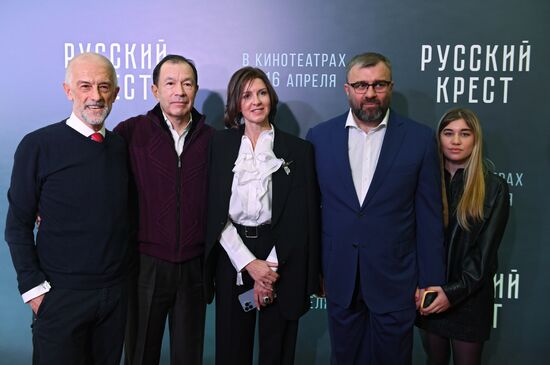Премьера фильма "Русский крест"