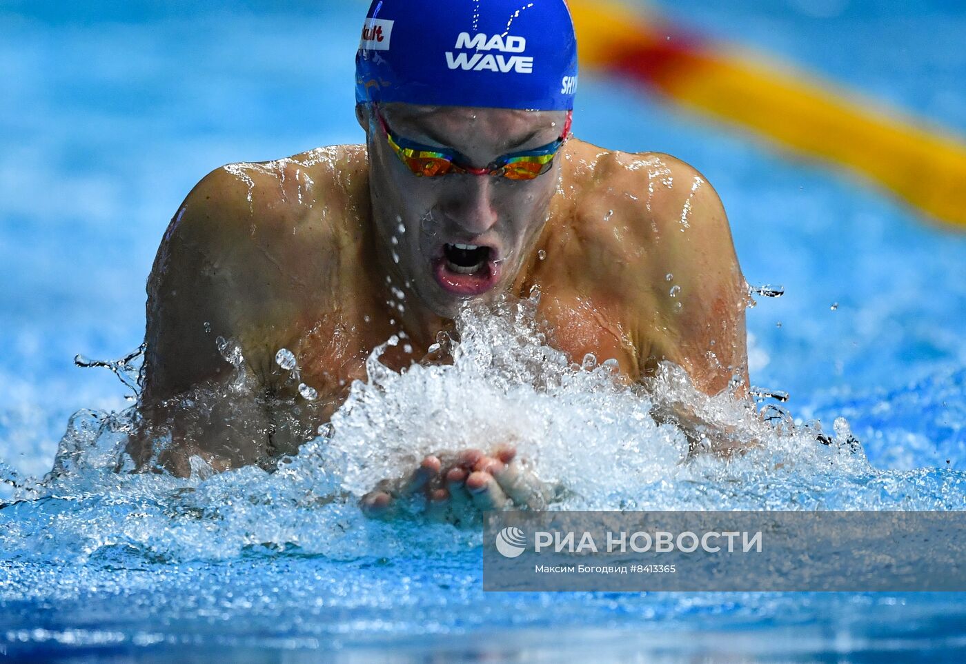 Плавание. Чемпионат России. Первый день