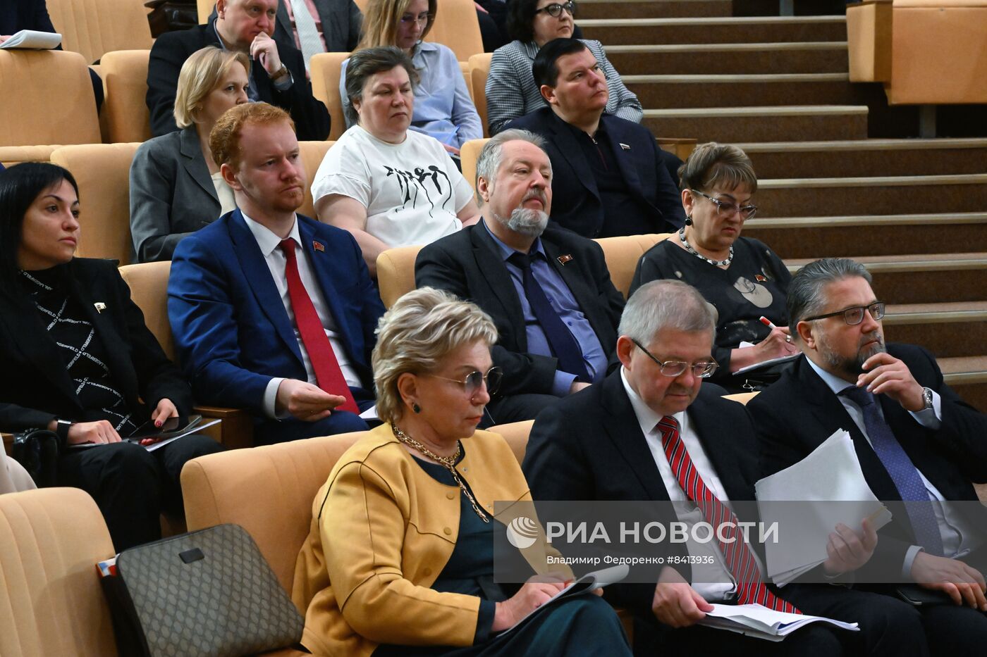 Встреча фракции КПРФ в Госдуме с главой Центробанка Э. Набиуллиной