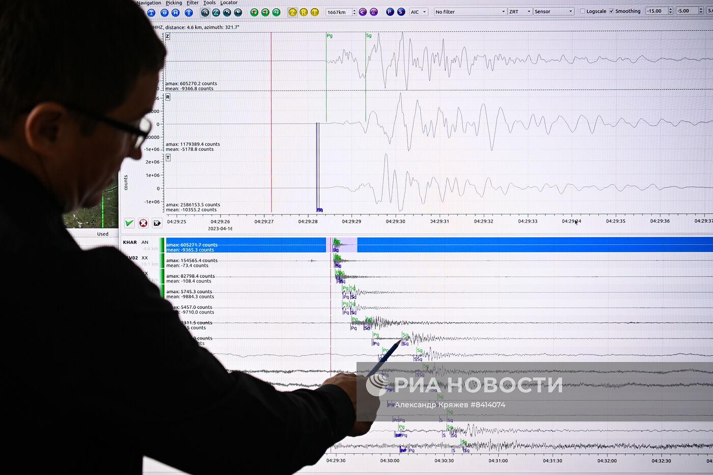 Работа геофизической службы в Новосибирске