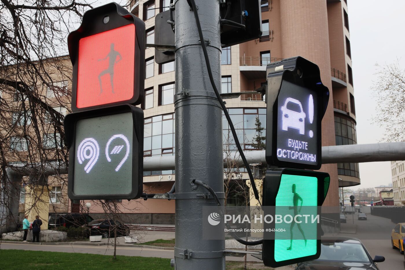 "Инновационный светофор" установили на Бережковской набережной в Москве