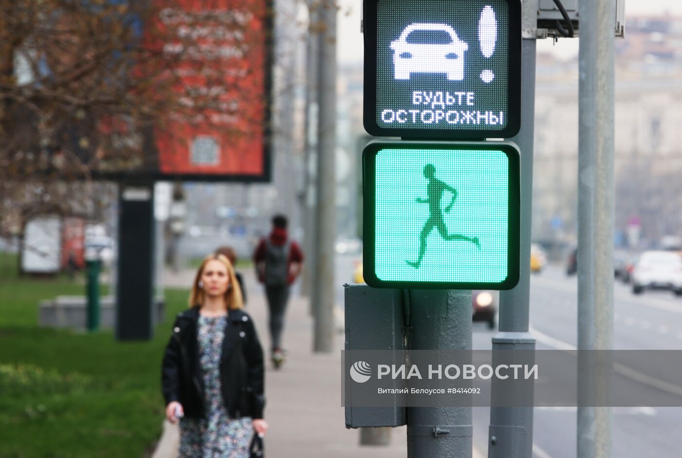 "Инновационный светофор" установили на Бережковской набережной в Москве