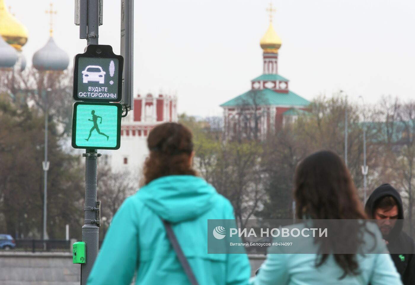 "Инновационный светофор" установили на Бережковской набережной в Москве