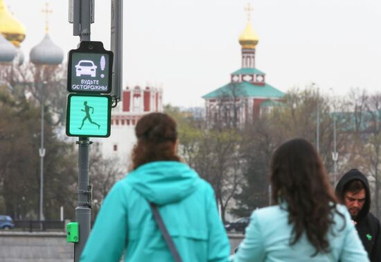 "Инновационный светофор" установили на Бережковской набережной в Москве
