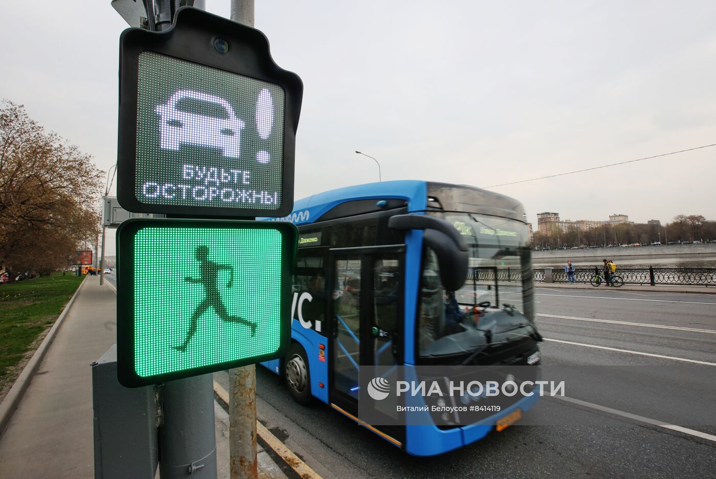 "Инновационный светофор" установили на Бережковской набережной в Москве