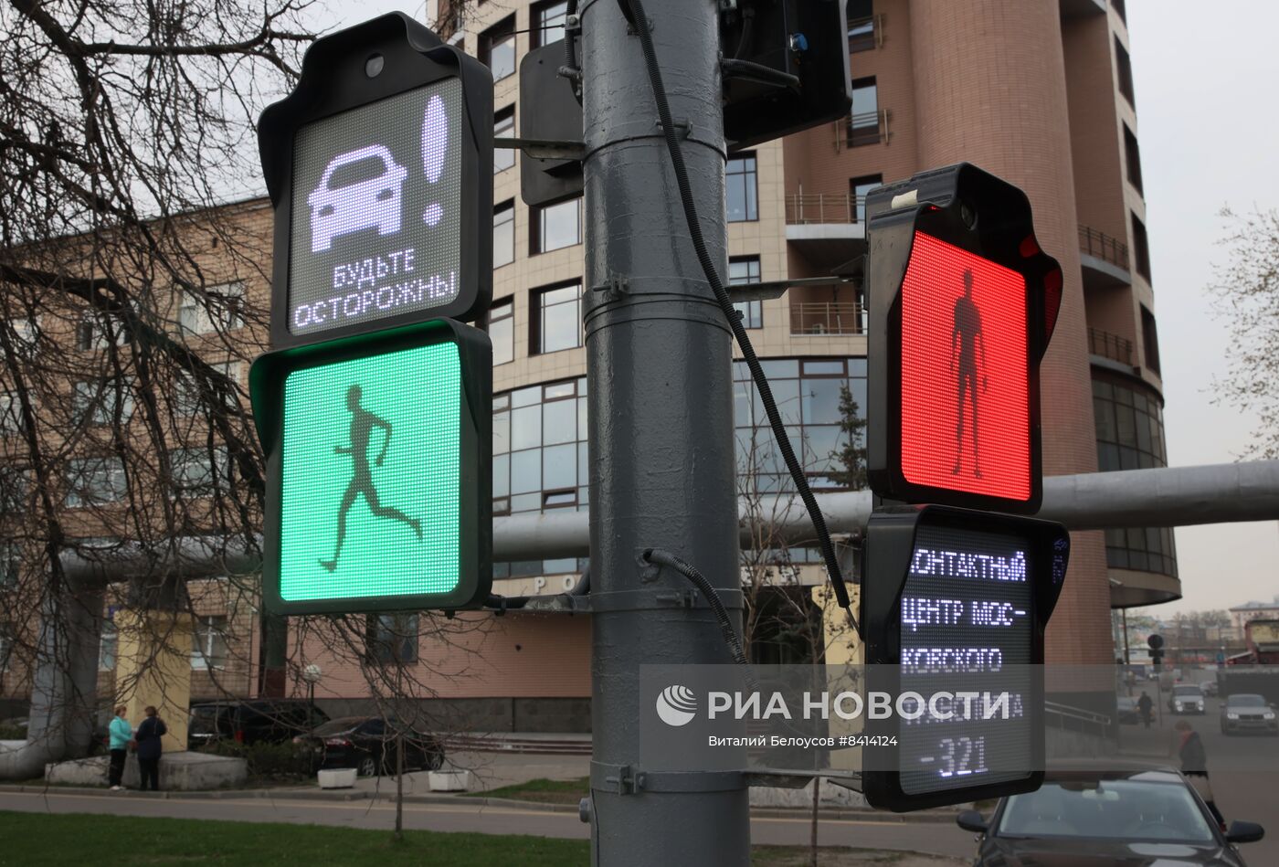 "Инновационный светофор" установили на Бережковской набережной в Москве