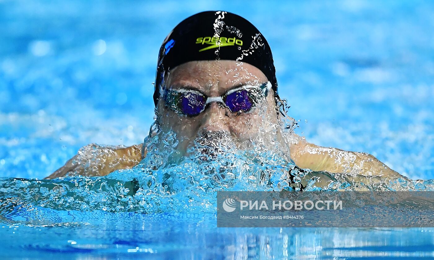 Плавание. Чемпионат России. Третий день