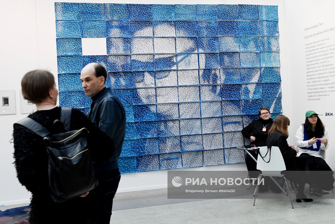 XX ярмарка искусства "Арт Москва"