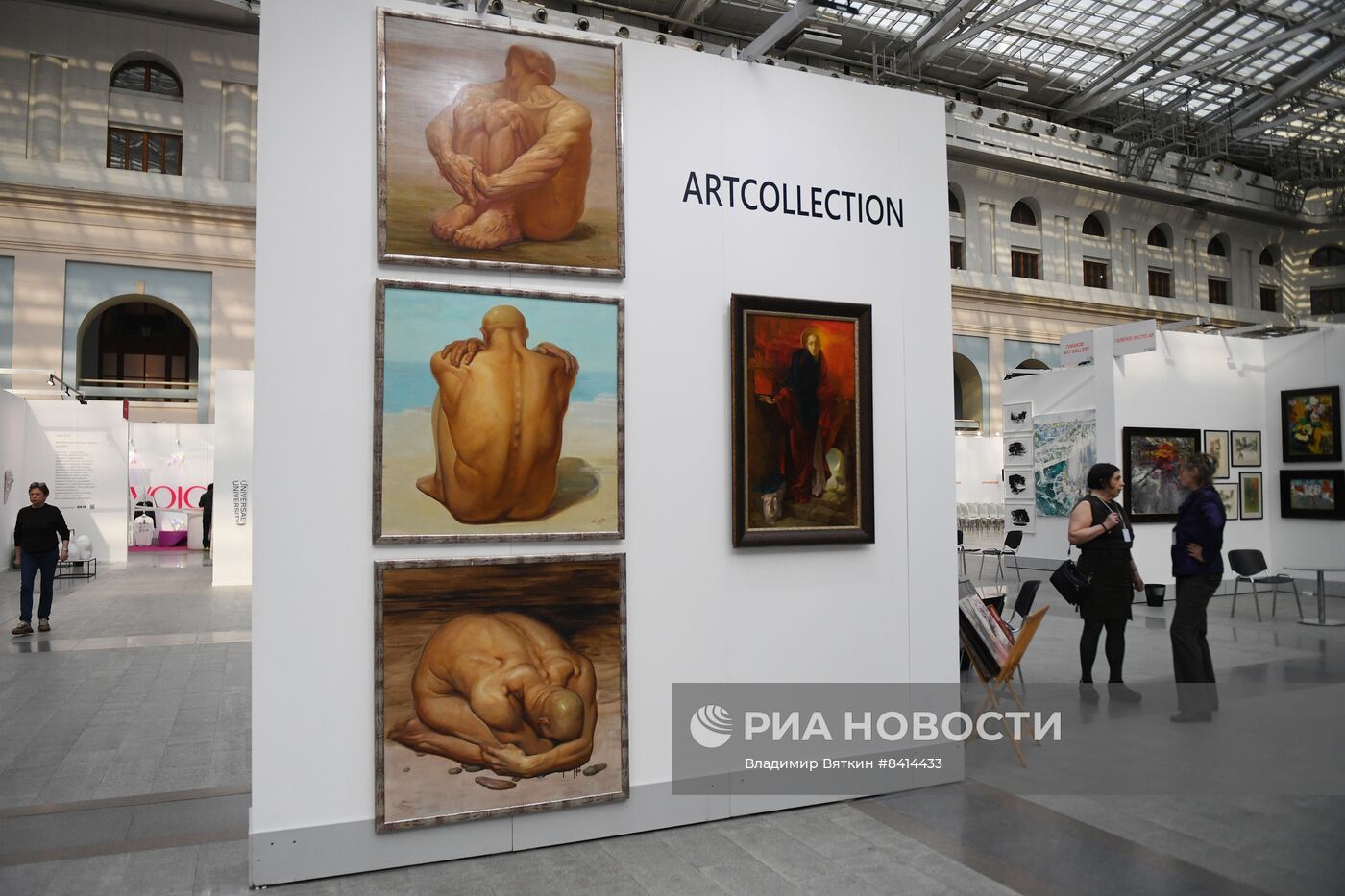 XX ярмарка искусства "Арт Москва"